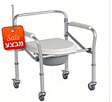 כסא שירותים קומוד עם/בלי גלגלים כסא שירותים קומוד עם/בלי גלגלים